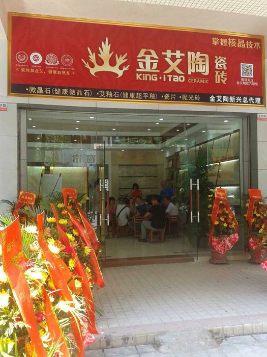 J9游戏·【中国】官方网站