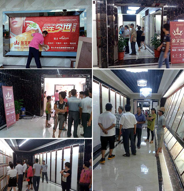 j9游戏商洛葵潭专卖店盛大开业，开业现场
