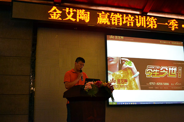 j9游戏云南昆明区总经理吴亚致辞