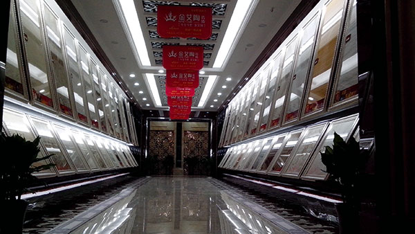 j9游戏瓷砖品牌西安红星美红星美凯龙旗舰店