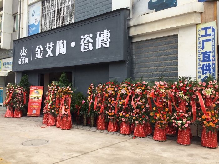J9游戏·【中国】官方网站
