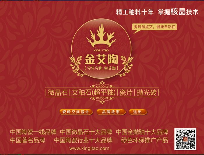 J9游戏·【中国】官方网站