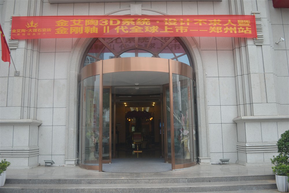 J9游戏·【中国】官方网站
