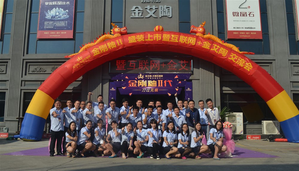 J9游戏·【中国】官方网站