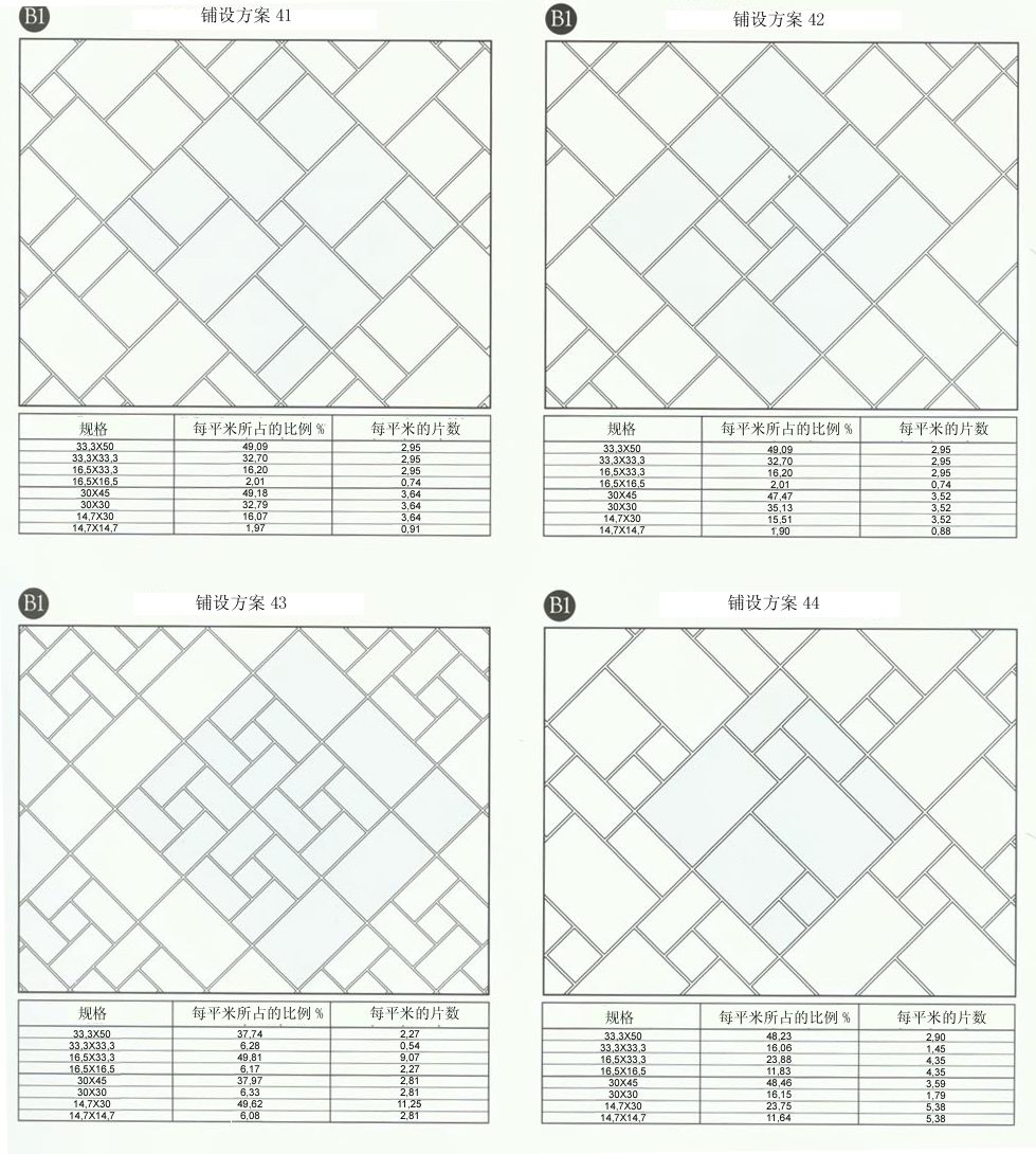 J9游戏·【中国】官方网站