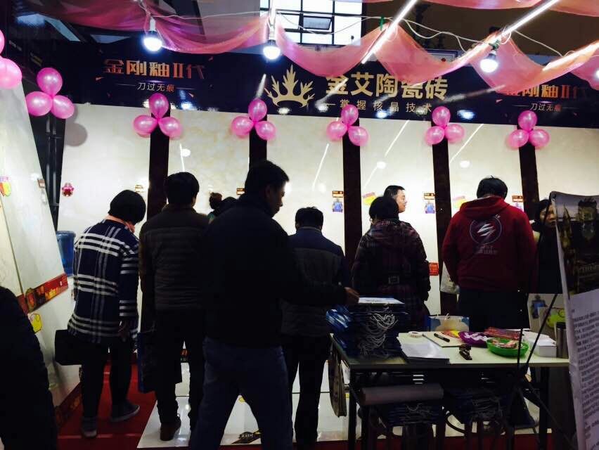 j9游戏瓷砖参展家博会现场