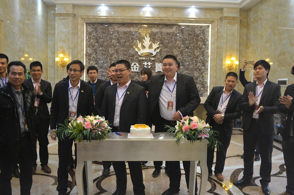 j9游戏瓷砖庆生会现场
