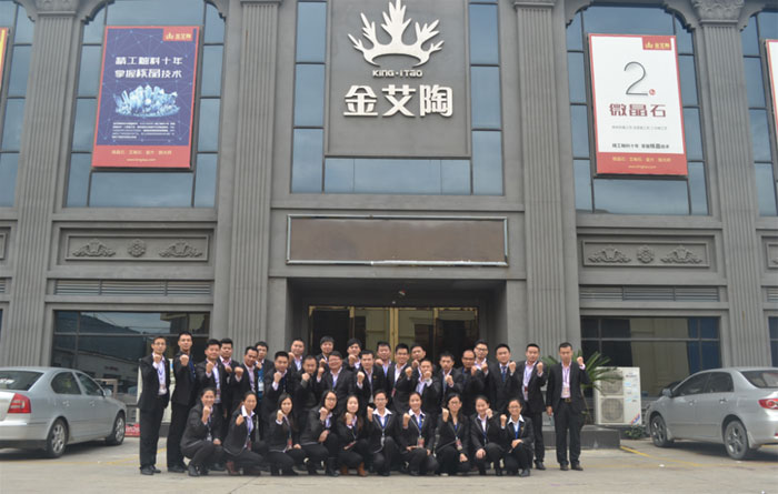 拉萨j9游戏瓷砖营销总部团队风彩