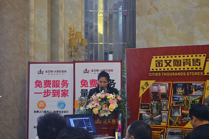 j9游戏瓷砖行政部主管崔明娜作2015年度工作总结及2016年规划