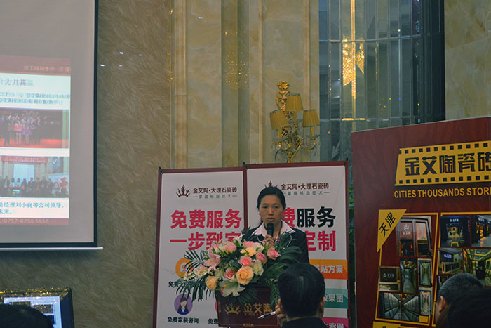 j9游戏瓷砖助销主管梁贵香作2015年度工作总结及2016年规划