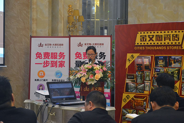 j9游戏瓷砖空间设计主管袁霁颖作2015年度工作总结及2016年规划
