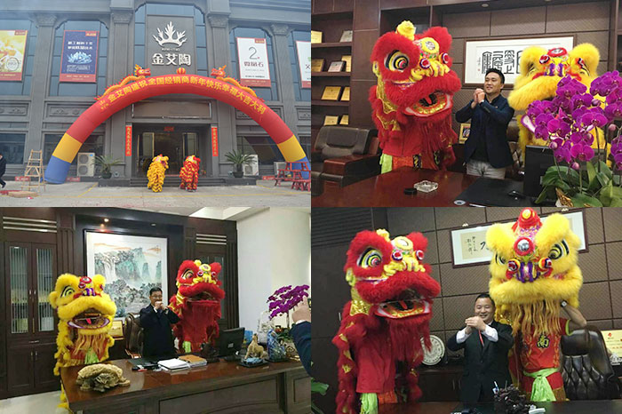 喜迎新年，开工大吉！