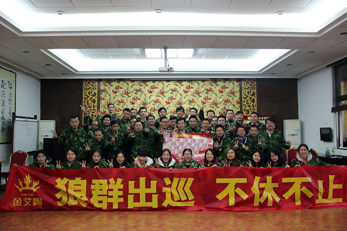 j9游戏精英合影