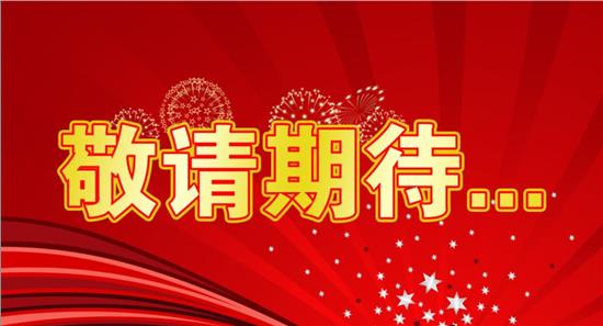 J9游戏·【中国】官方网站
