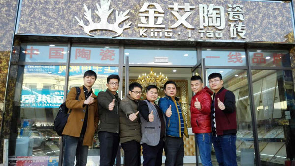 j9游戏团队整装待发