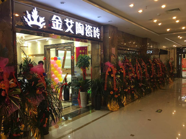 J9游戏·【中国】官方网站