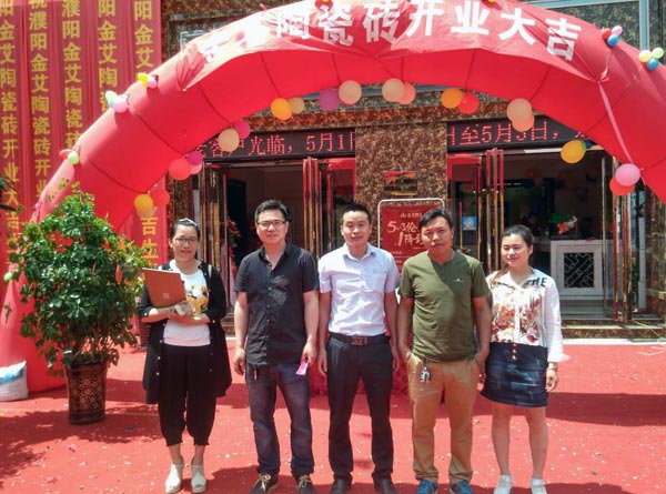 J9游戏·【中国】官方网站