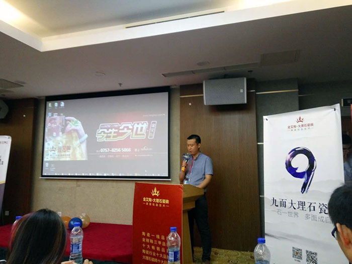 j9游戏瓷砖品牌营销副总经理伍立州先生致辞