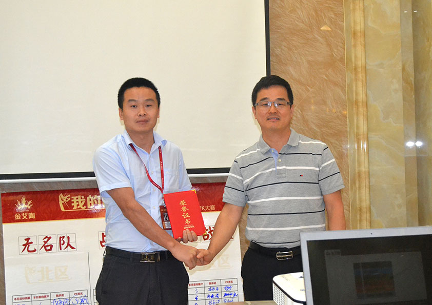 启发冠军