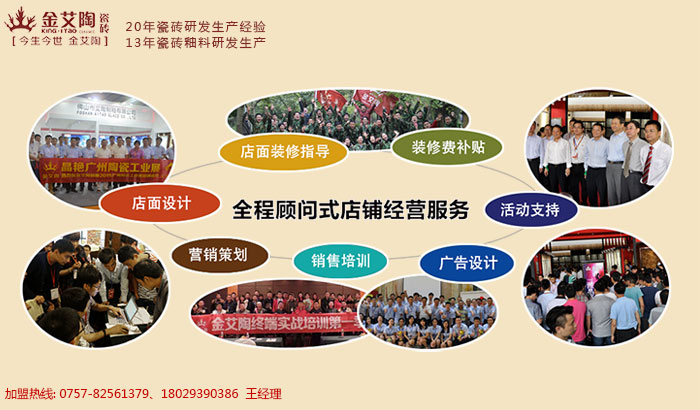 j9游戏瓷砖装建知识