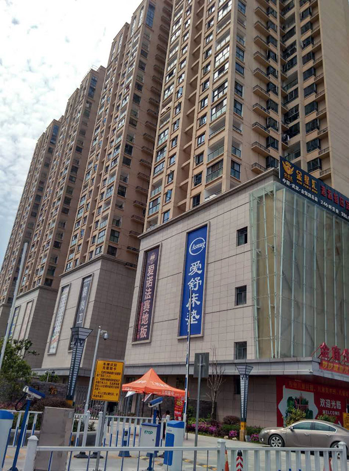 j9游戏瓷砖品牌工程案例鉴赏：武汉金盛国际家居?金银湖广场