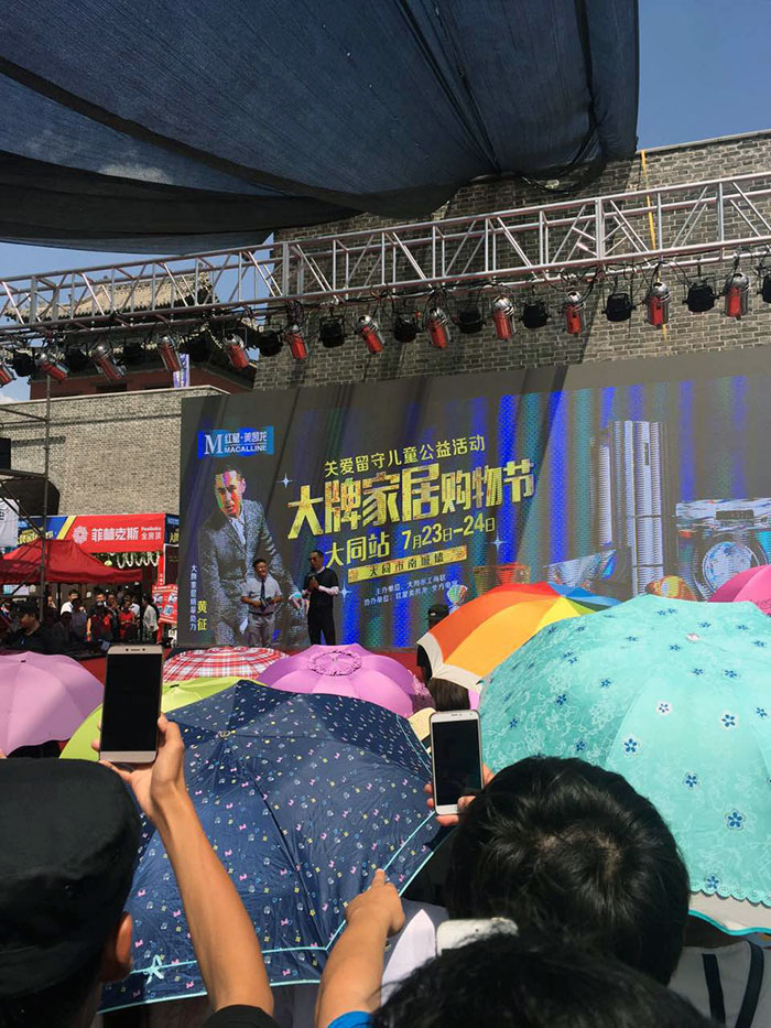 热烈祝贺包头j9游戏惊艳亮相大牌家居购物节
