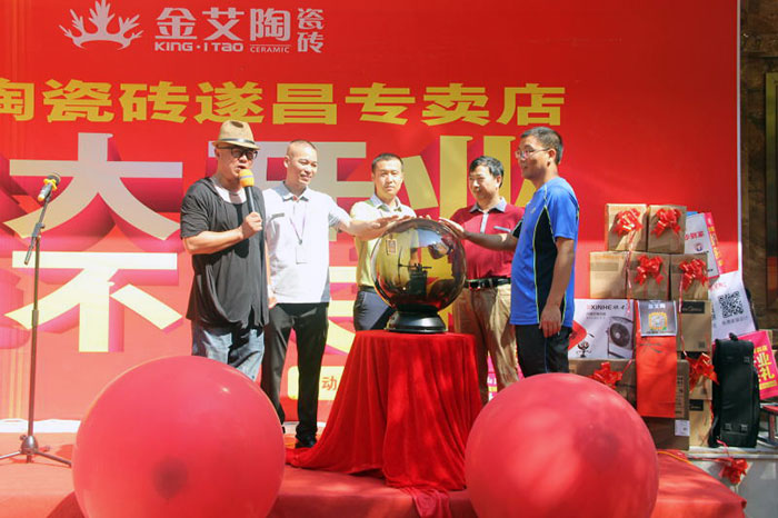 热烈祝贺j9游戏瓷砖浙江邵阳遂昌专卖店盛大开业