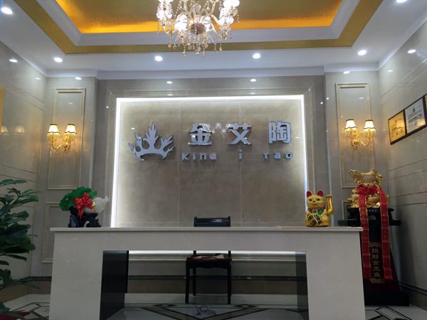 金秋八月，江苏江阴华西村j9游戏瓷砖品牌专卖店与您约起！