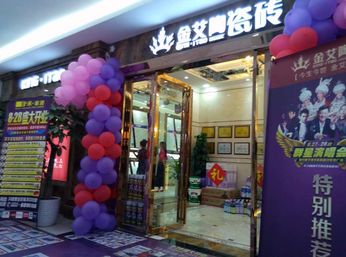 J9游戏·【中国】官方网站