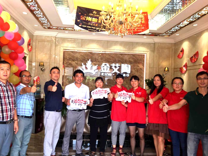 荆门萧山j9游戏瓷砖品牌260㎡专卖店盛大开业