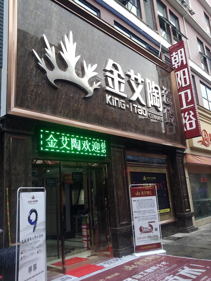 J9游戏·【中国】官方网站