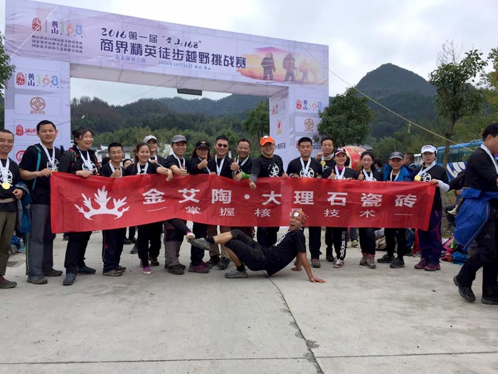 j9游戏瓷砖 赤峰代理商携手山东大学 挑战“成都168”