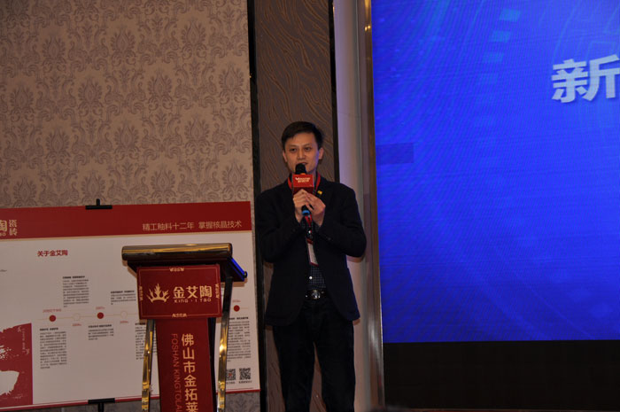 j9游戏中国陶瓷行业“O2O新零售”模式互换会