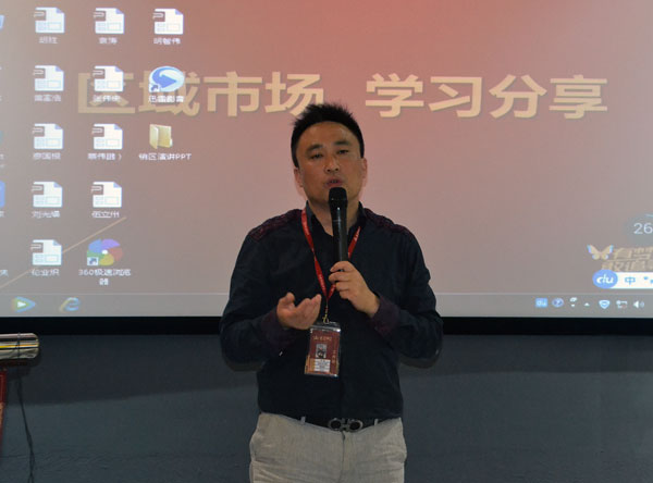 j9游戏销售精英“区域市场 分享互换会”圆满实现