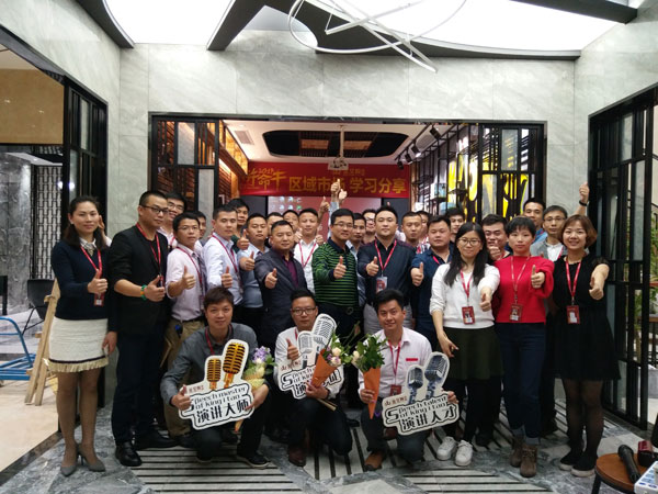 j9游戏销售精英“区域市场 分享互换会”圆满实现