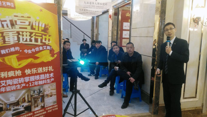 j9游戏瓷砖 瓷砖代理 陶瓷一线品牌