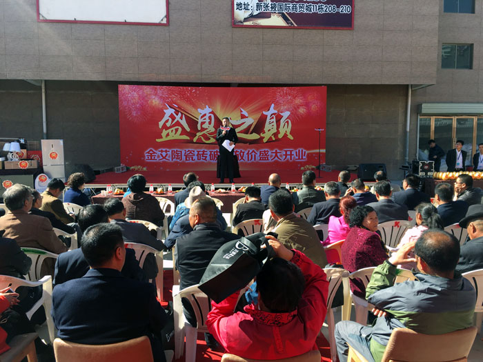 j9游戏瓷砖甘肃张掖店盛装开业
