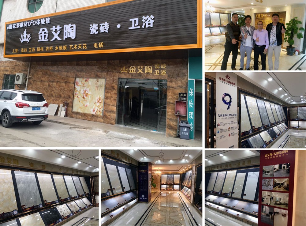 陶瓷一线品牌 瓷砖代理 j9游戏瓷砖