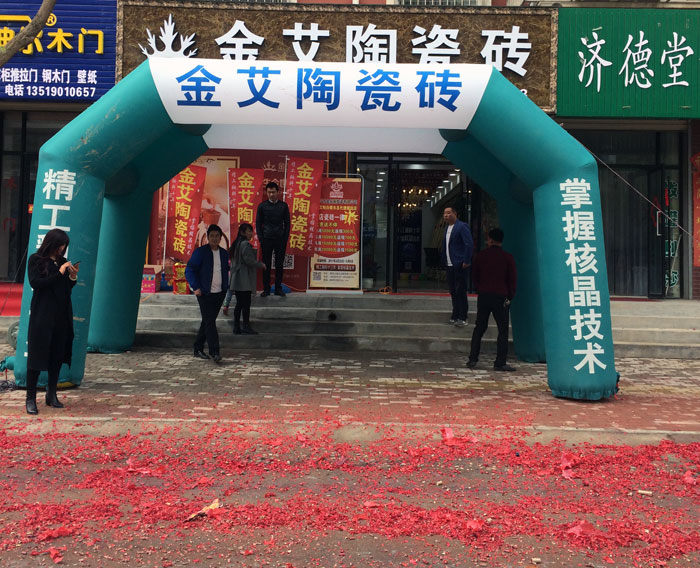 J9游戏·【中国】官方网站