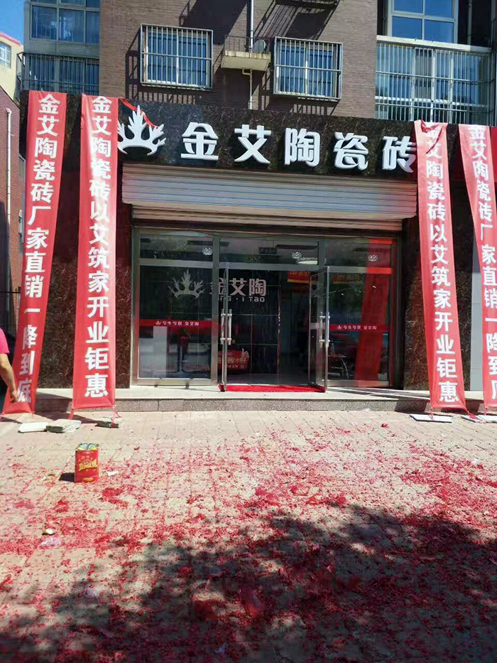 J9游戏·【中国】官方网站