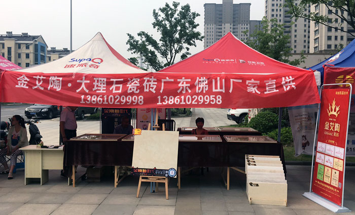 j9游戏瓷砖 瓷砖代理 陶瓷一线品牌