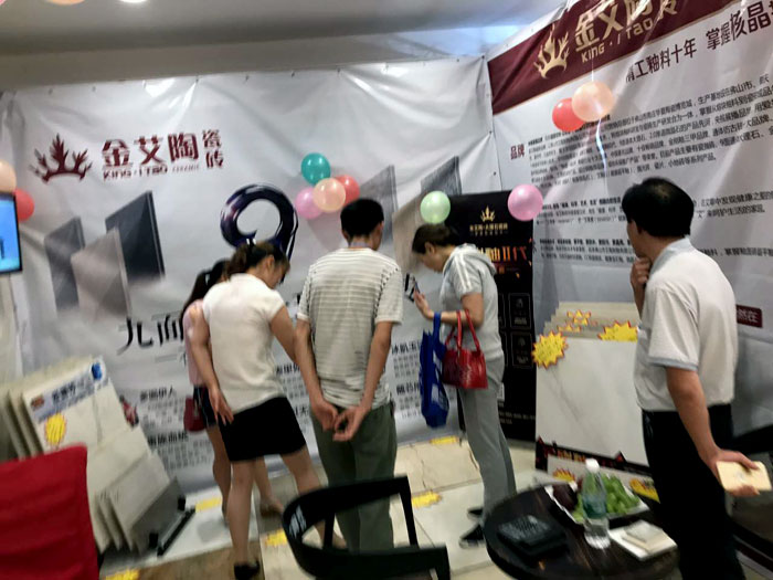 j9游戏瓷砖 德阳霍山店
