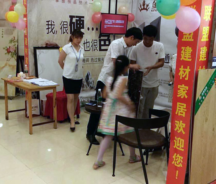 j9游戏瓷砖 德阳霍山店