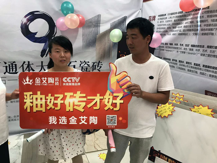 j9游戏瓷砖 瓷砖代理 陶瓷一线品牌 j9游戏瓷砖德阳霍山店
