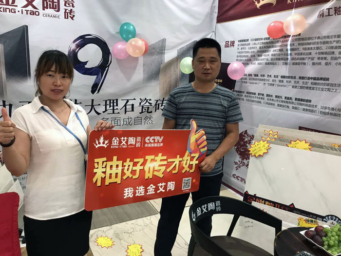 j9游戏瓷砖 瓷砖代理 陶瓷一线品牌 j9游戏瓷砖德阳霍山店
