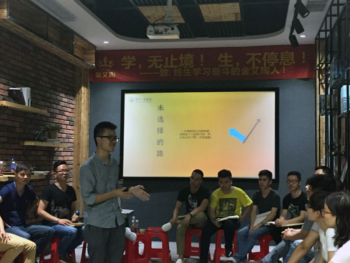 j9游戏瓷砖“学，无终点！生，一向歇”进建分享会顺利进行