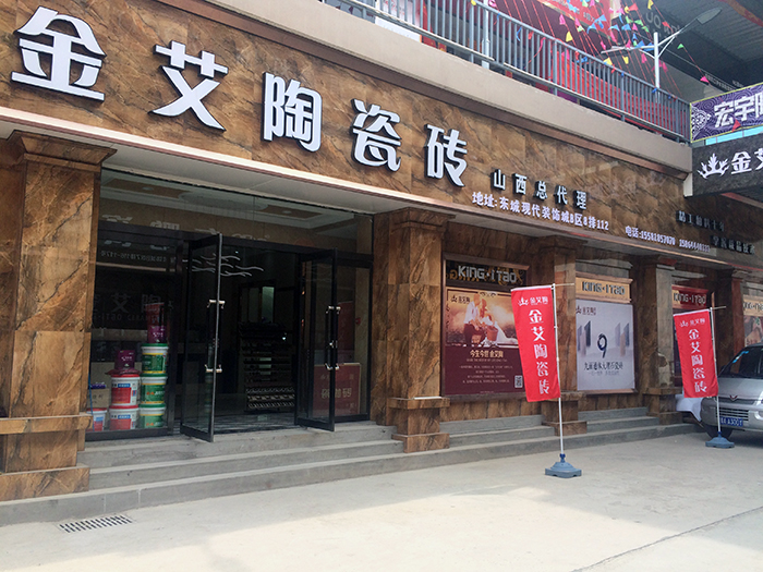 J9游戏·【中国】官方网站