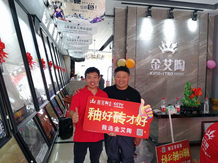 j9游戏瓷砖  瓷砖代理 陶瓷一线品牌 开业促销