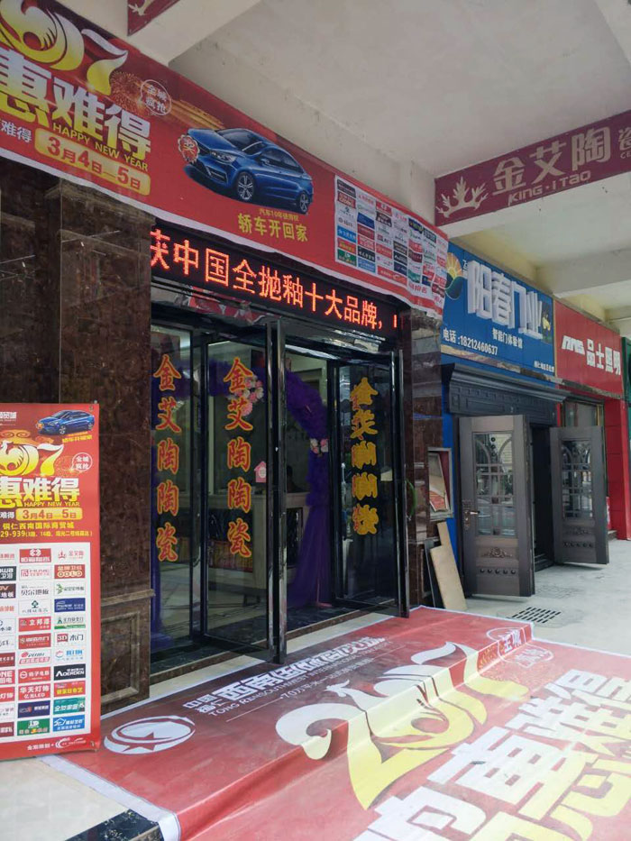 J9游戏·【中国】官方网站