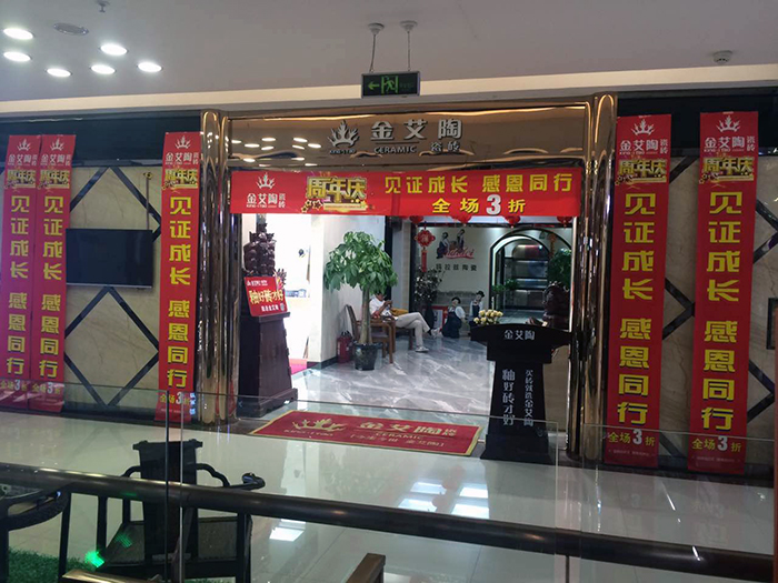 J9游戏·【中国】官方网站